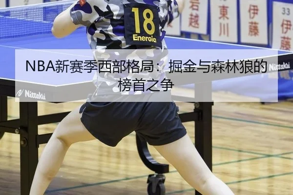 xin-sai-ji-xi-bu-ge-ju-jue-jin-yu-sen-lin-lang-de-bang-shou-zhi-zheng-2-696.jpg