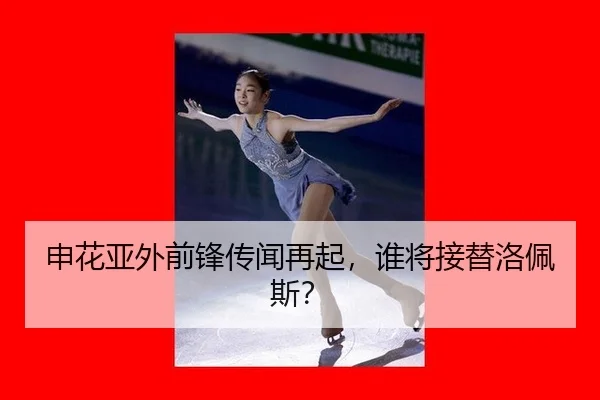shen-hua-ya-wai-qian-feng-chuan-wen-zai-qi-shui-jiang-jie-ti-luo-pei-si-2-512.jpg