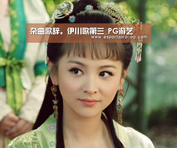 PG电竞APP