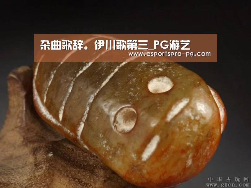 PG棋牌