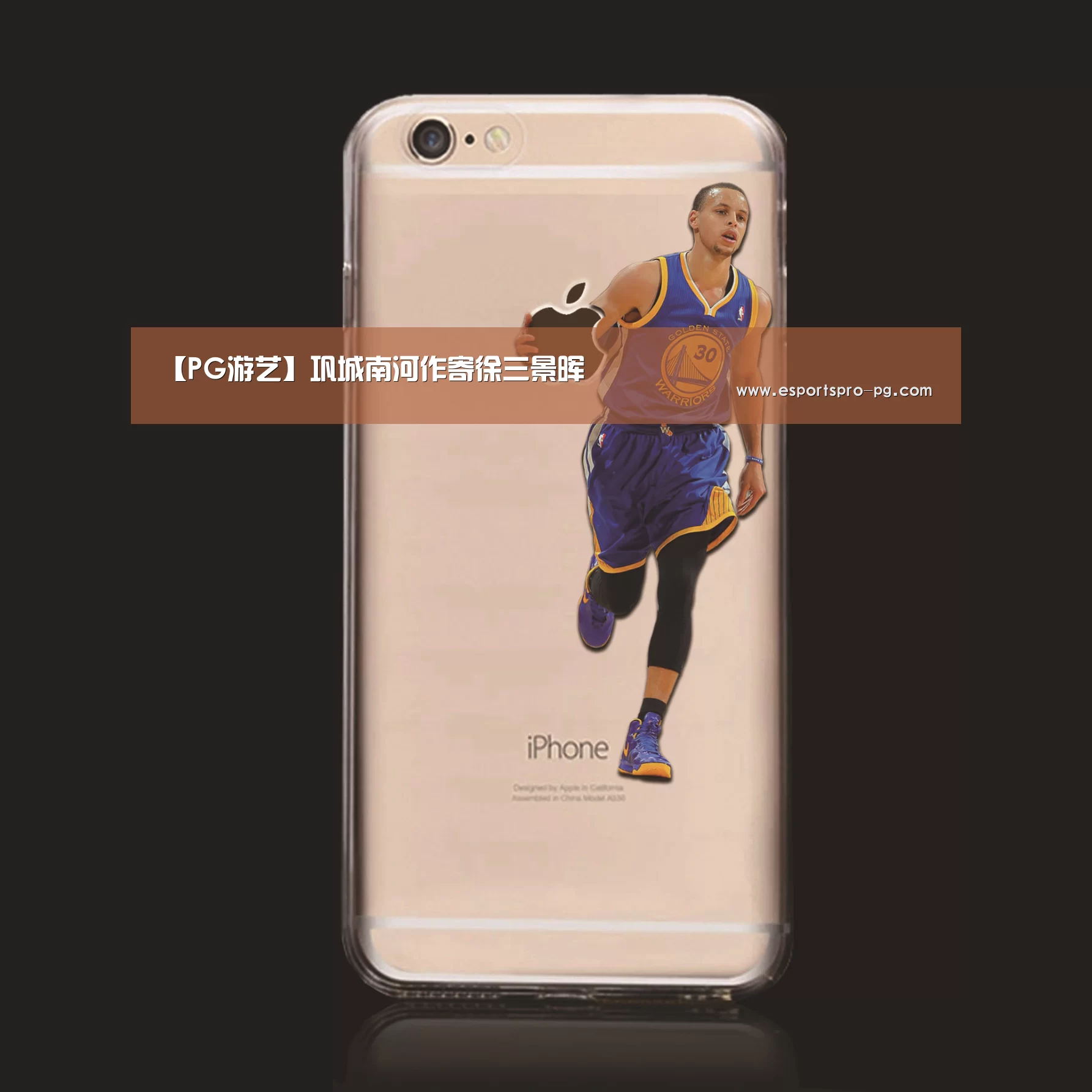 PG电竞APP