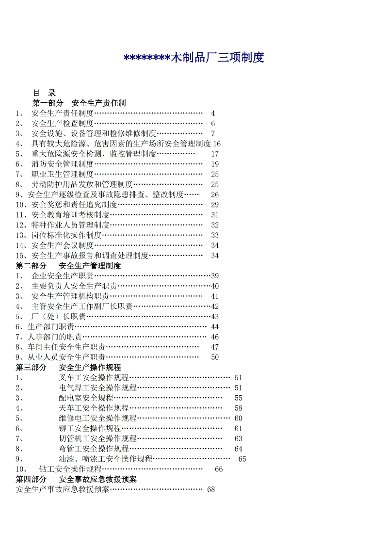 PG棋牌