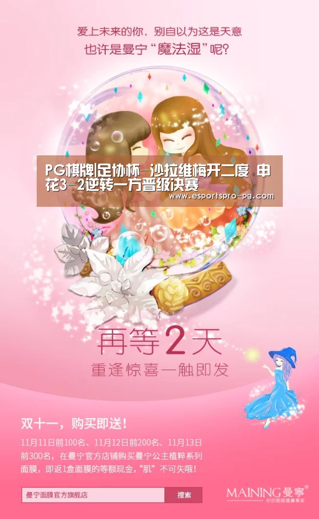 PG亚洲体育