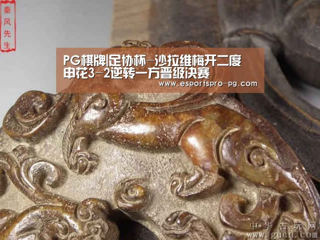 PG亚洲体育