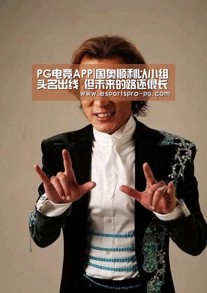 PG亚洲体育