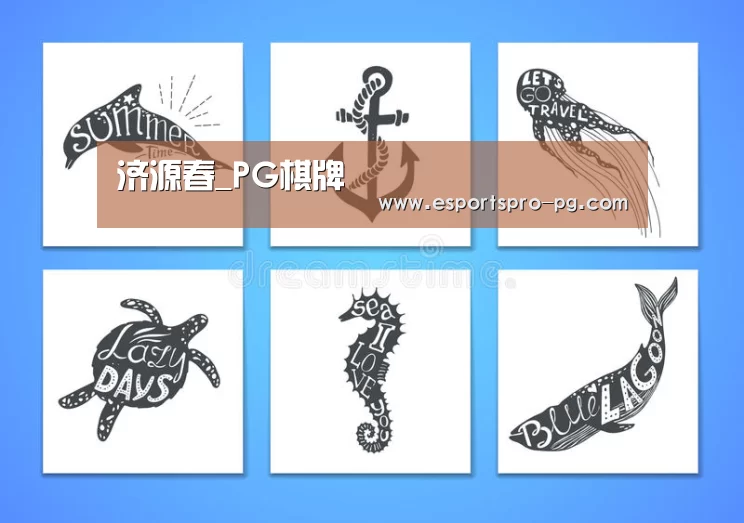 PG棋牌