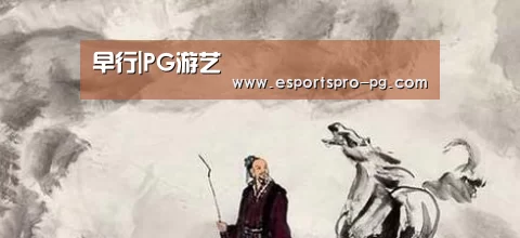 PG电竞APP
