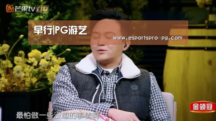 PG亚洲体育