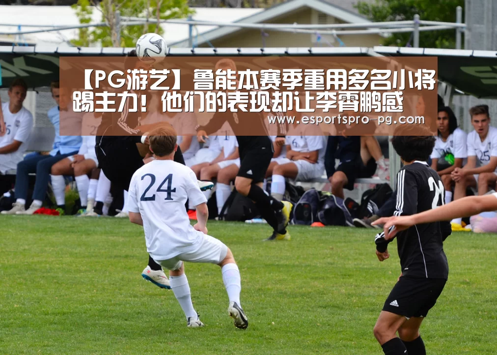 PG棋牌