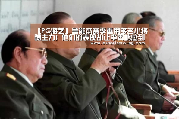 PG游艺