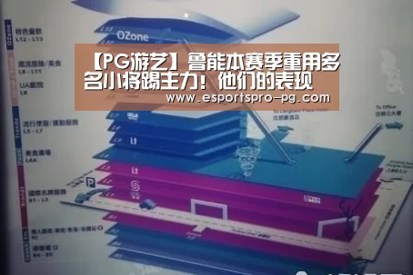 PG棋牌