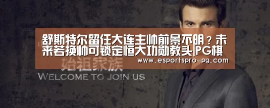 PG棋牌