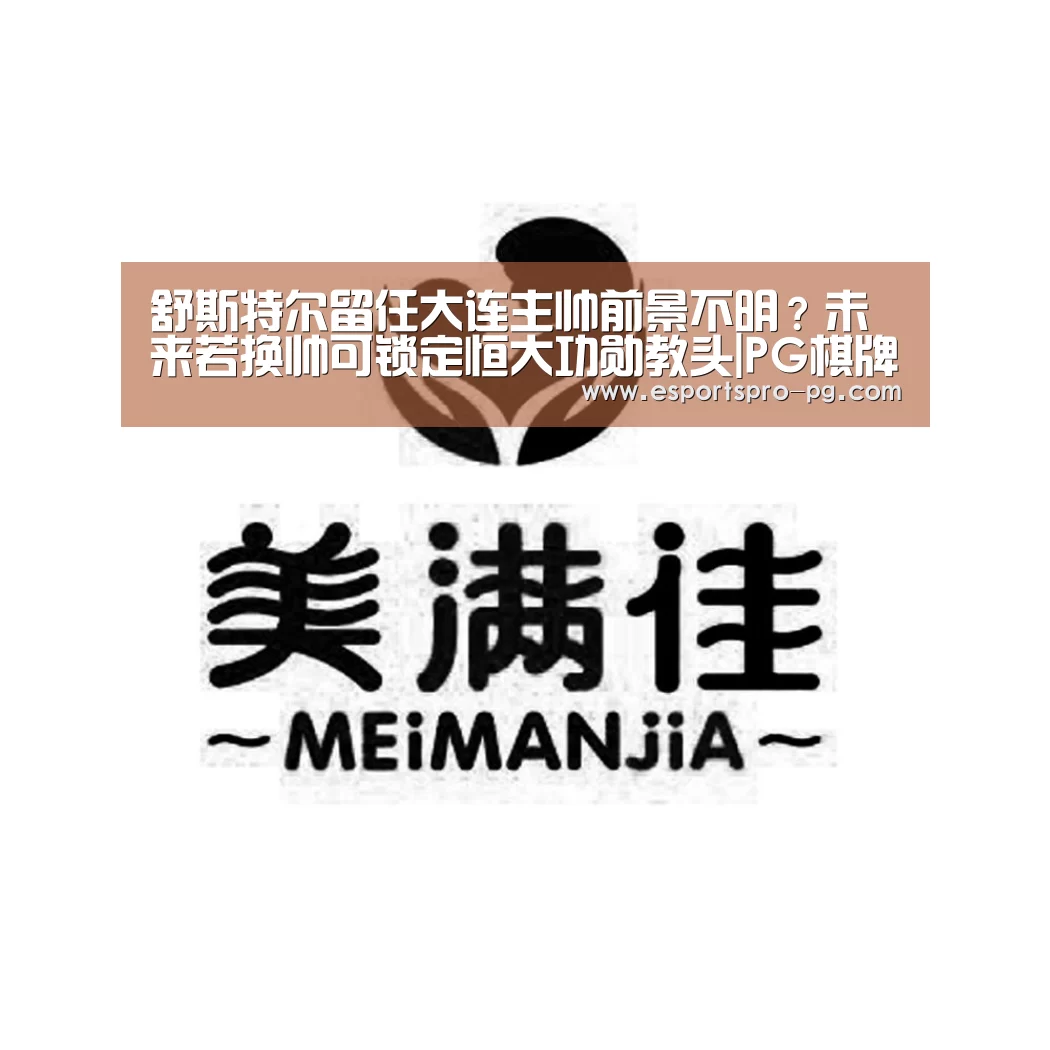 PG游艺