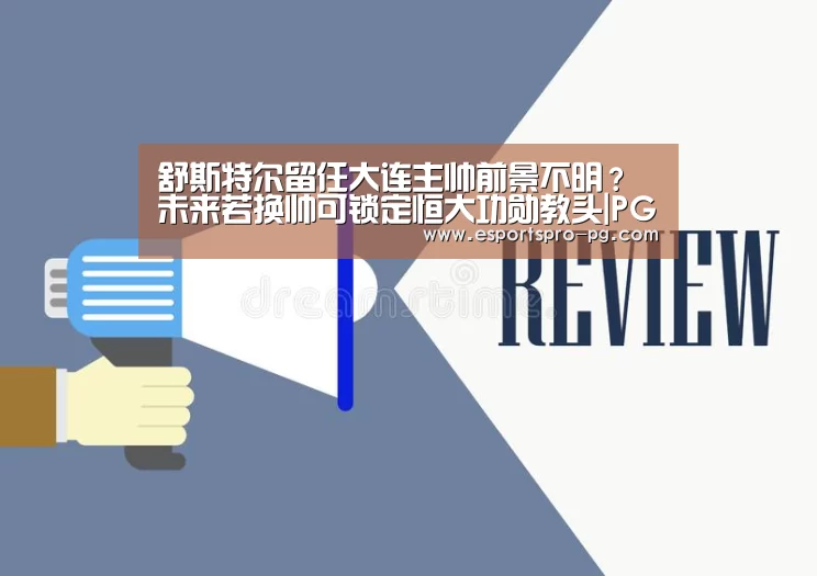 PG游艺