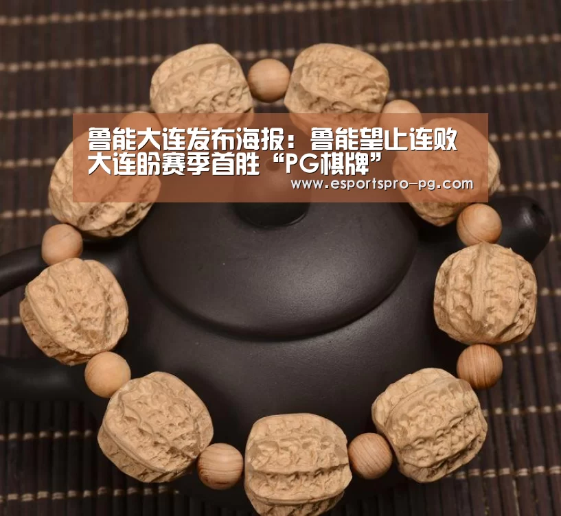 PG亚洲体育