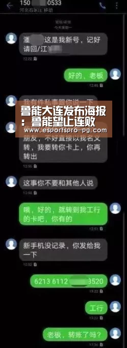 PG亚洲体育