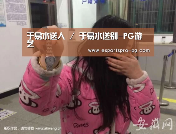 PG游艺