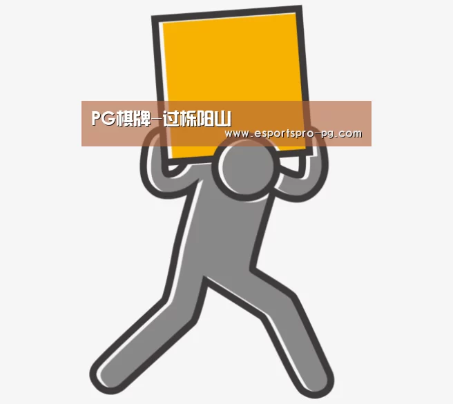 PG电竞APP